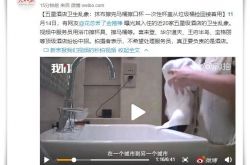 （9分钟科普）河源分公司_哔哩哔哩-2