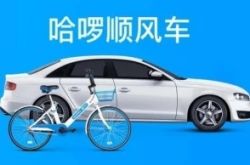 4分钟教程!平顶山有限责任公司_哔哩哔哩